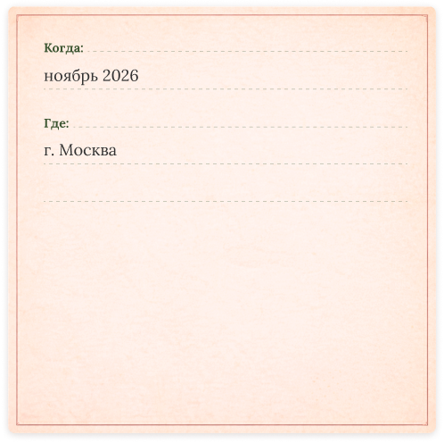 Золотое кольцо