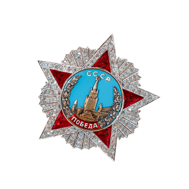 Орден