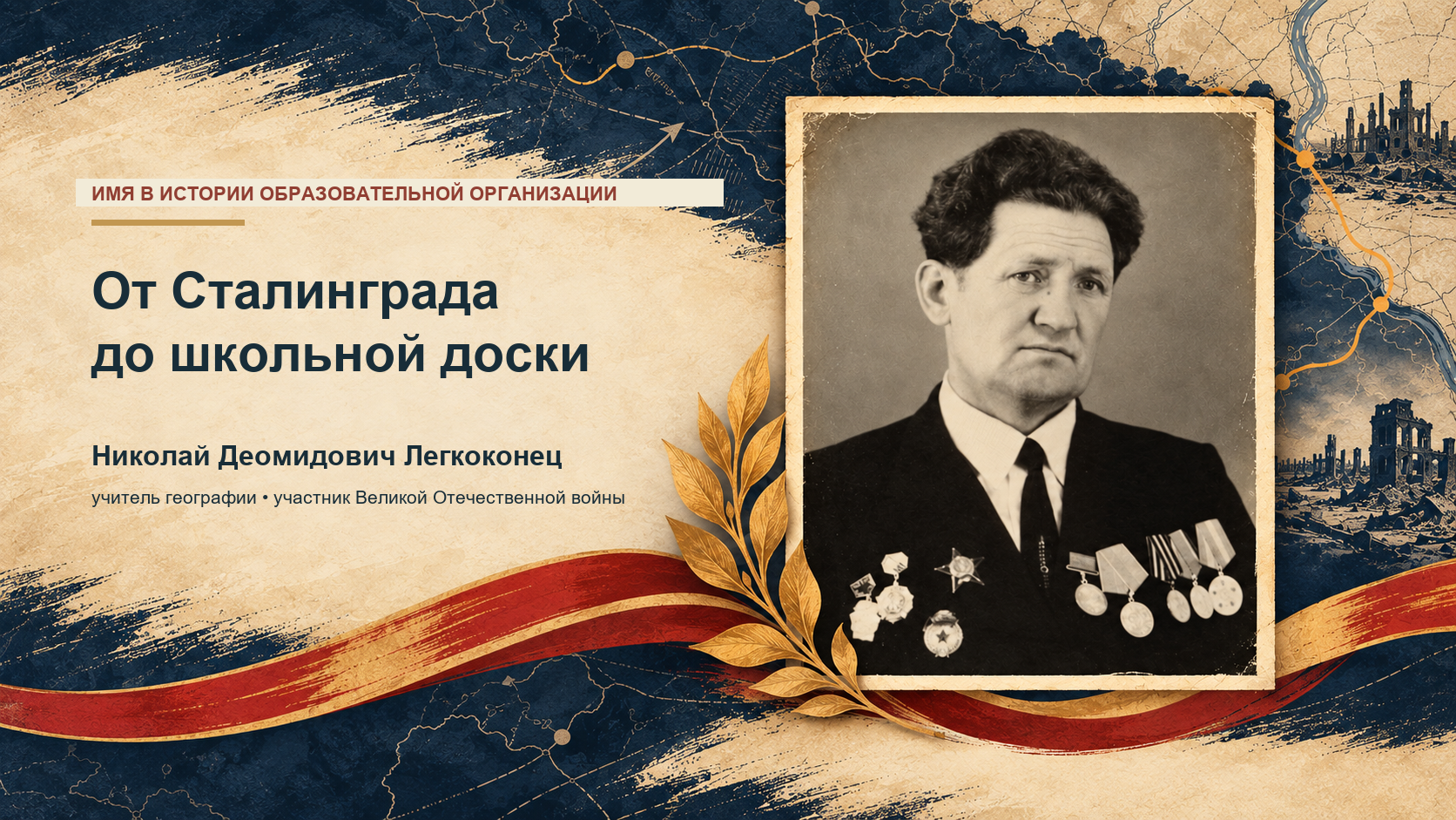 Обложка работы