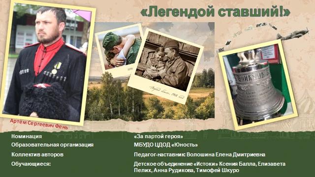 Обложка работы