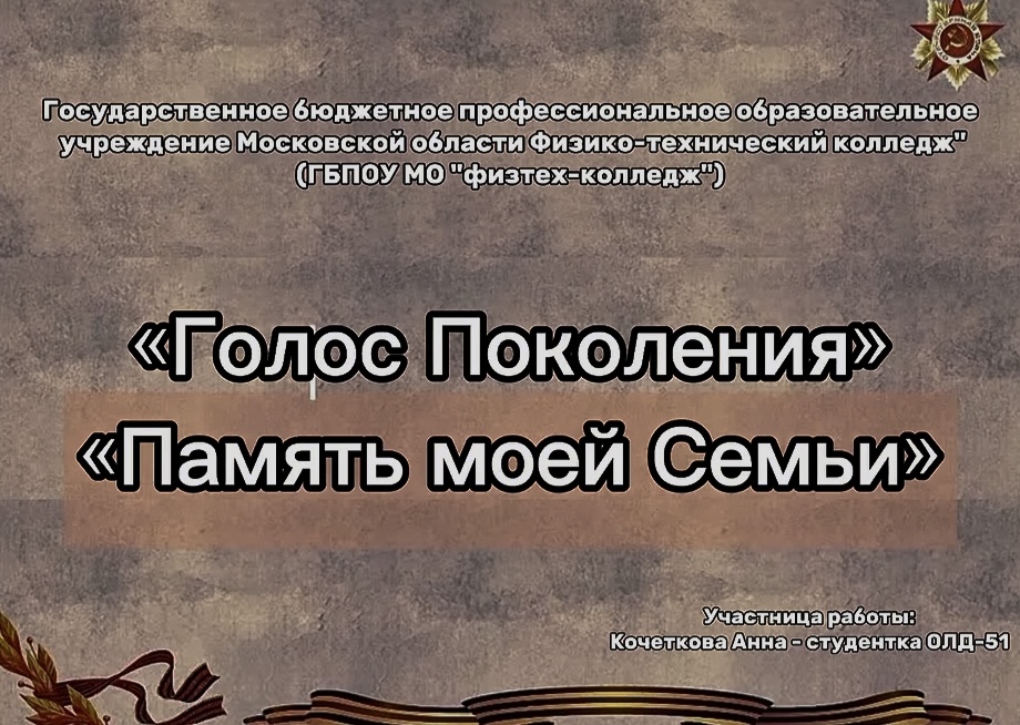Человек долга - Сергей Свороб